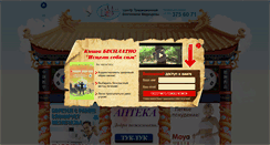 Desktop Screenshot of ctvm.kz